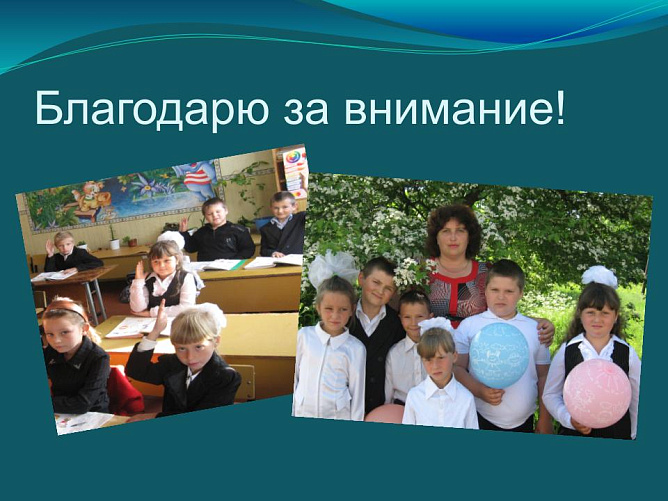 Как написать речь на защиту диплома: образец, пример